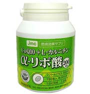 α-リポ酸含有食品